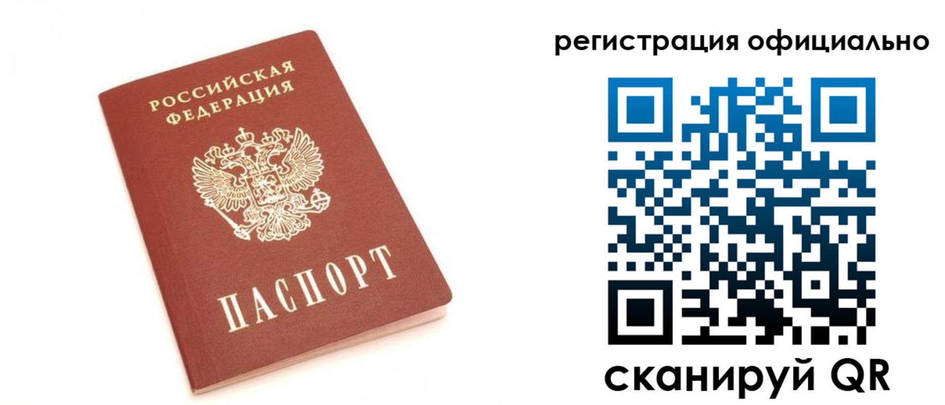 пропишу в квартире в Куровском